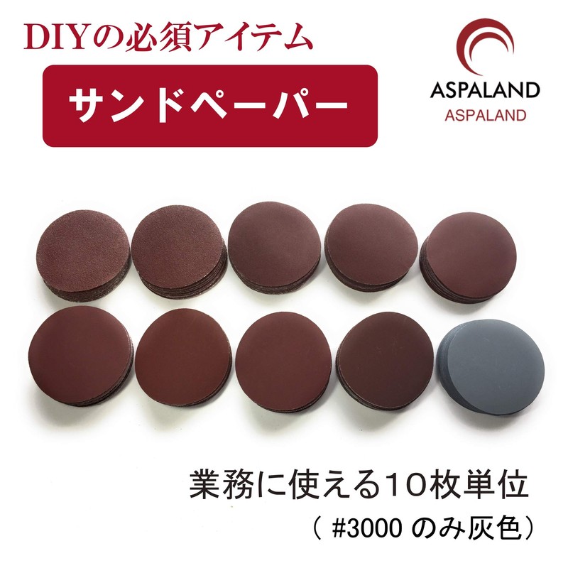 ASPALAND Sandpaper, Magic Type, Set of 100, 10 Grit Sizes,