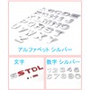LUMIMAN 3D 3D Molded Emblem Sticker Alphabet Numbers Letters Dots
