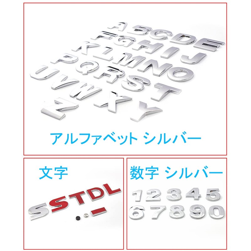 LUMIMAN 3D 3D Molded Emblem Sticker Alphabet Numbers Letters Dots
