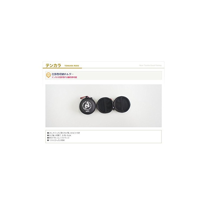 宇崎 日新 Ten Color Widget A Roll Storage Holder Inner