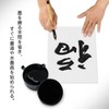 Sumondo 26501 Sumikai Plastic N-60 Black