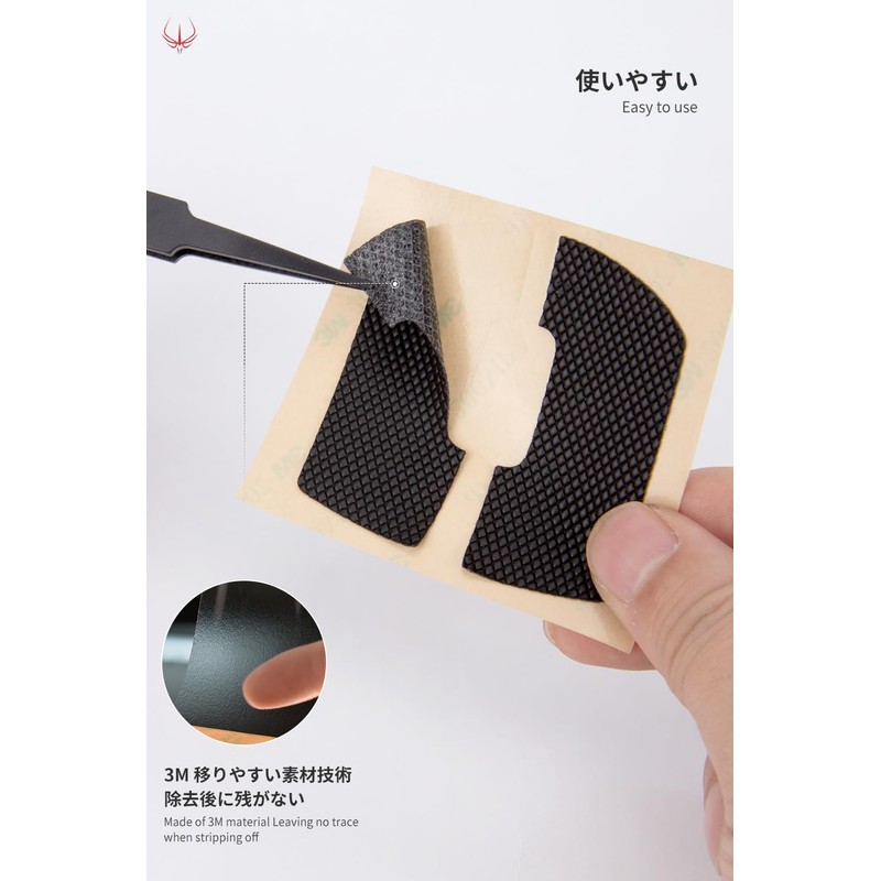 Hotline Games Full Version Mouse Grip Tape for Razer DeathAdder