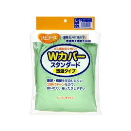 Habinarth W Cover, Standard, Moisture Permeable, L-LL, Green