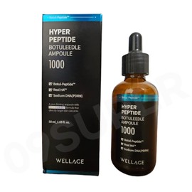 Wellage Hyper Peptide Botulips Ampoule 50ml / 웰라쥬 하이퍼 펩타이드 보툴리들 앰플 50ml