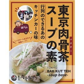 Tokyo Nikkotsu Tea Soup, 3.5 oz (100 g) (2 Bags)