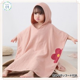 MARBEINE Baby Bathrobe, Hooded, Kids, Boys, Girls, Cotton, Bath Towel, Cloak, Bathtub Poncho, For Kids, pink2