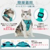 フェリシモ 猫部 猫 専用 ハーネス 取付説明書付 首輪感覚で簡単装着 足を上げず装着 防災 災害