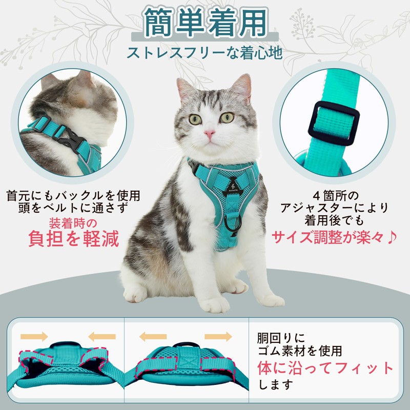 フェリシモ 猫部 猫 専用 ハーネス 取付説明書付 首輪感覚で簡単装着 足を上げず装着 防災 災害