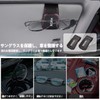 [For Noah] Sunglasses Holder, Eyeglass Holder, Leather Material, Compatible with