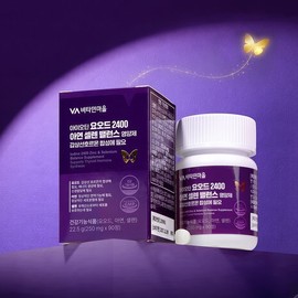 Vitamin Village 비타민마을 아이오딘 요오드 2400 아연 셀렌 밸런스 영양제 감상선호르몬 합성에 필요 90정 x 1박스(총... Vitamin Village Iodine 2400 Zinc Selenium Balance Supplement for Hormone Synthesis 90 Tablets x 1 Box (Total...