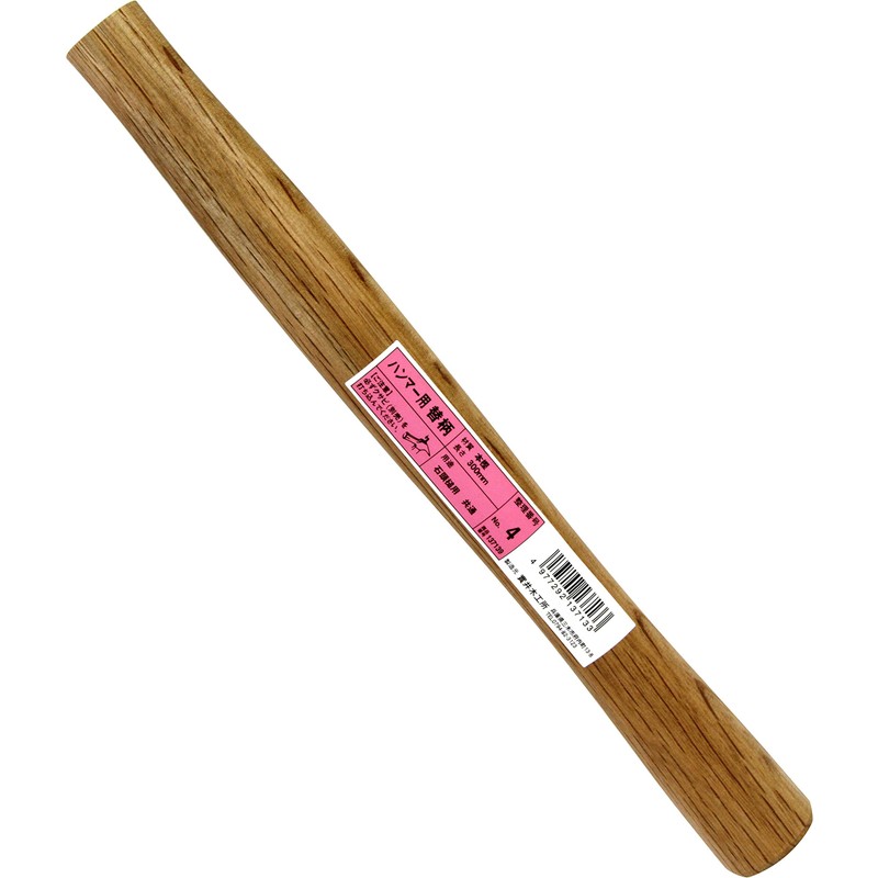 Hammer and Genno Replacement Pattern No. 4 11.8 inches (300