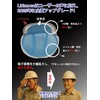 Lirimoca Helmet, Inner Sweat Tarene, Ultra Wide Cover, Sweat Absorbent,