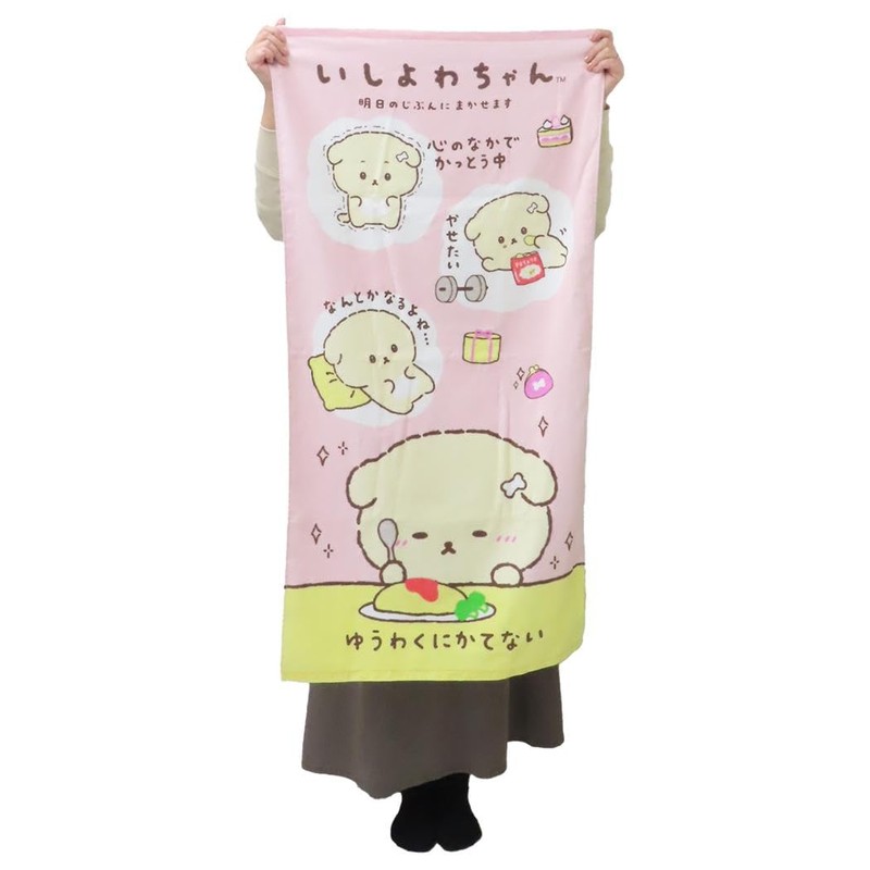 Bath Towel Shirring Dye Print