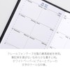 Cuobadis qv98501bl Notebook Diary "Sapax/Ampara" (Week Separate, Starts January, A6
