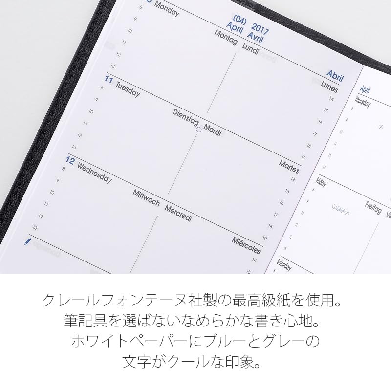 Cuobadis qv98501bl Notebook Diary "Sapax/Ampara" (Week Separate, Starts January, A6