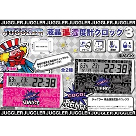 Juggler LCD Thermometer/Hygrometer Clock 3 Table Clock, Thermometer, Hygrometer, Calendar, Alarm, Pink