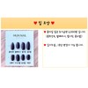 Wedding Ring Nail Tips - Square / 웨딩링 네일팁 -