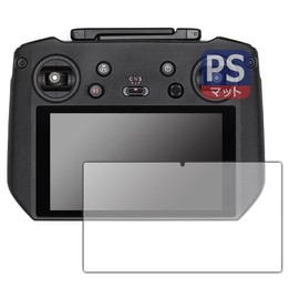 PDA Kobo Perfect Shield Protective Film for DJI RC Pro Transmitter (RM510) Reduced Reflection Anti-Fingerprint Made in Japan