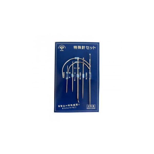 ROSE Special Needle Set, 7 Pieces, Leather Needles, Sail Needles, Curved Needles, Carpet Needles, Bag Needles, Made in Japan