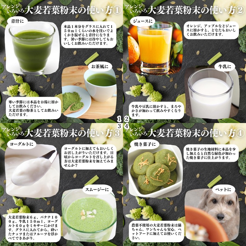 Shizen Health Co. Young Barley Powder, 100 Bottles, Green Juice,
