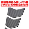 Daytona 96100 Motorcycle Anti-Scratch Seal Tank Pad 3 Piece Small
