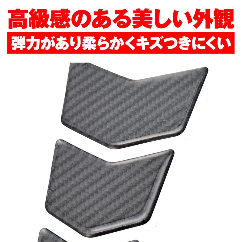 Daytona 96100 Motorcycle Anti-Scratch Seal Tank Pad 3 Piece Small
