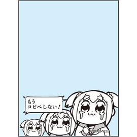 Broccoli Sleeve Protector [Words of the World] Pop Team Epic "No More Copy and Pep" Revival