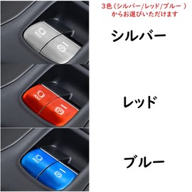Fucaten Handbrake Button Cover Trim BRAKE HOLD Aluminum Cover Compatible Toyota Corolla Cross 10 Series (September 2021 ~) Corolla Touring/Corolla 210 Series (October 2019 ~) Corolla Sport 210 Series