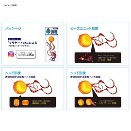 Kaiyu Kaiyu 01 Impact Red/IS Orange, 2.8 oz (80 g)