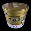 Health & Turmeric Water Soluble Curcumin 1000 Black Pepper 60