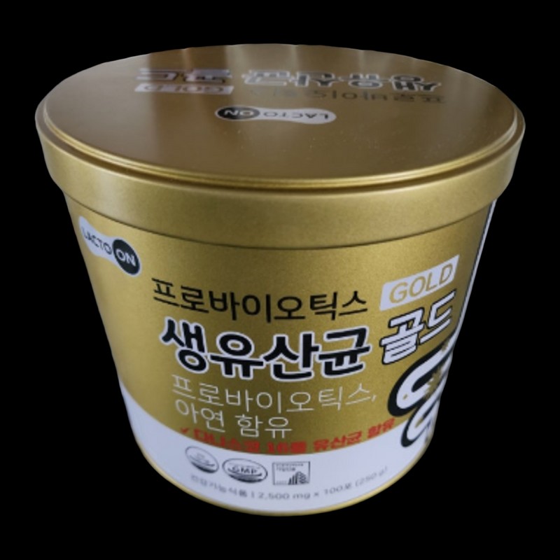 Health & Turmeric Water Soluble Curcumin 1000 Black Pepper 60