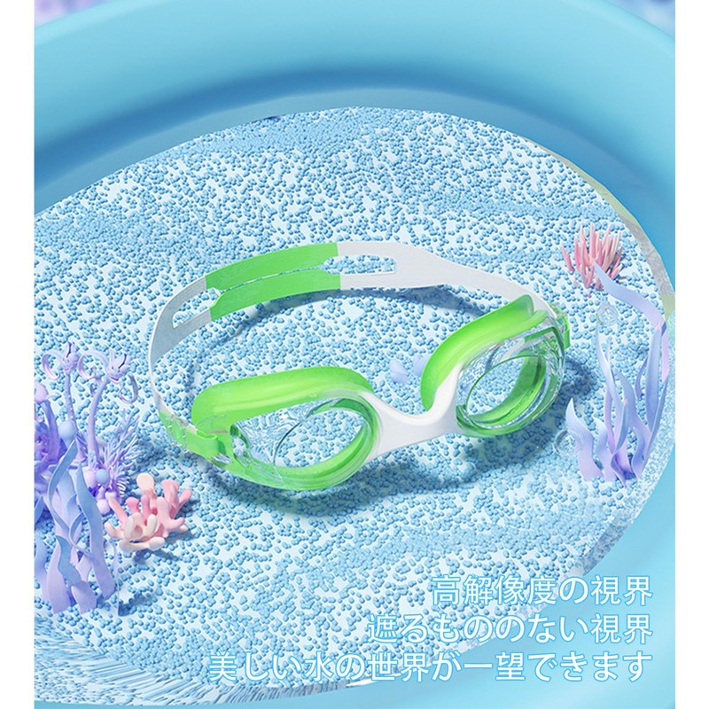 [RuiMi] キッズスイミングゴーグル 6色選べる 高精細 防曇・防水 シリコン製 子供用 3〜12歳 快適フィット 目に優しい