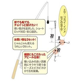 ハヤブサ(Hayabusa) ハゼだぜ 簡単投げ 2本鈎3セット 9-1.5 NT601-9-1.5