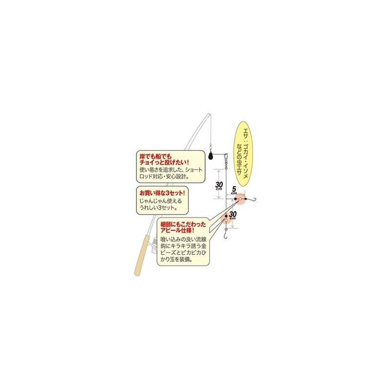 ハヤブサ(Hayabusa) ハゼだぜ 簡単投げ 2本鈎3セット 9-1.5 NT601-9-1.5
