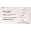 Weilaiya 2X WEILAIYA Camellia Face & Body Cream White Tone-Up