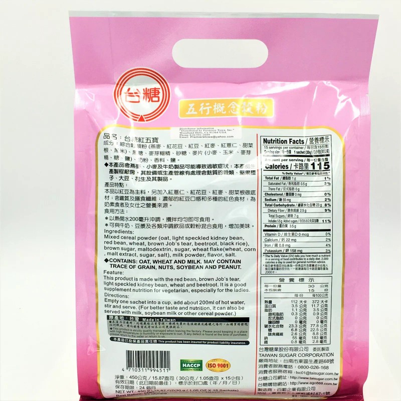 Taitan Red Bean Mixed Instant Cereal 30gx15bags(450