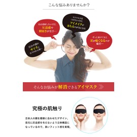 Eye Mask for Sleeping, Blocks 99.99% of Light Blocking, Eye Blocking, Peaceful Sleep, Comfortable Sleep, For Travel, 3D Breathable, No Pressure, Adjustable Length, Comfortable, Breathable, Memory Foam, Naps, Lightweight, Ear Plug Set, Carrying Bag Included, Black