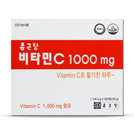 Chong Kun Dang Vitamin C 200 tablets × 1 / 종근당 비타민C 200정 × 1개