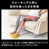 GLIM Sit it! Foot Stepper