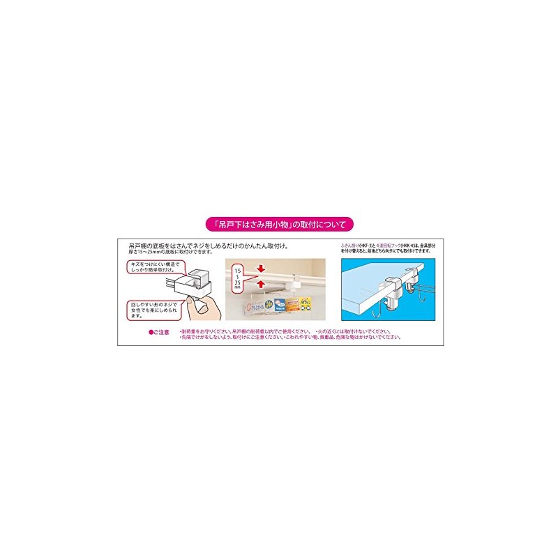 Takubo Kogyosho HKF-3 Dish Towel for Hanging Door Scissors