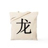 CafePress Character For Dragon Tote Bag Reusable Natural Beige Canvas