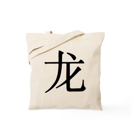CafePress Character For Dragon Tote Bag Reusable Natural Beige Canvas Shopping Bag