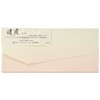 Taniguchi Matsuodo LF468 Envelopes, Japanese Paper, A4 Trifold Size, 10