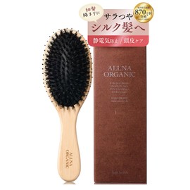 【Cultivate Beautiful Hair Every Time You Brush】ALLNA ORGANIC Hair Brush Boar Bristles Ladies Glossy Hair Gift Women