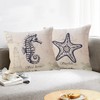 Ocean Beach Pillow Covers Double-sided Sea Life Cushion Covers Seaturtle/Seahorse/Crab/Starfish