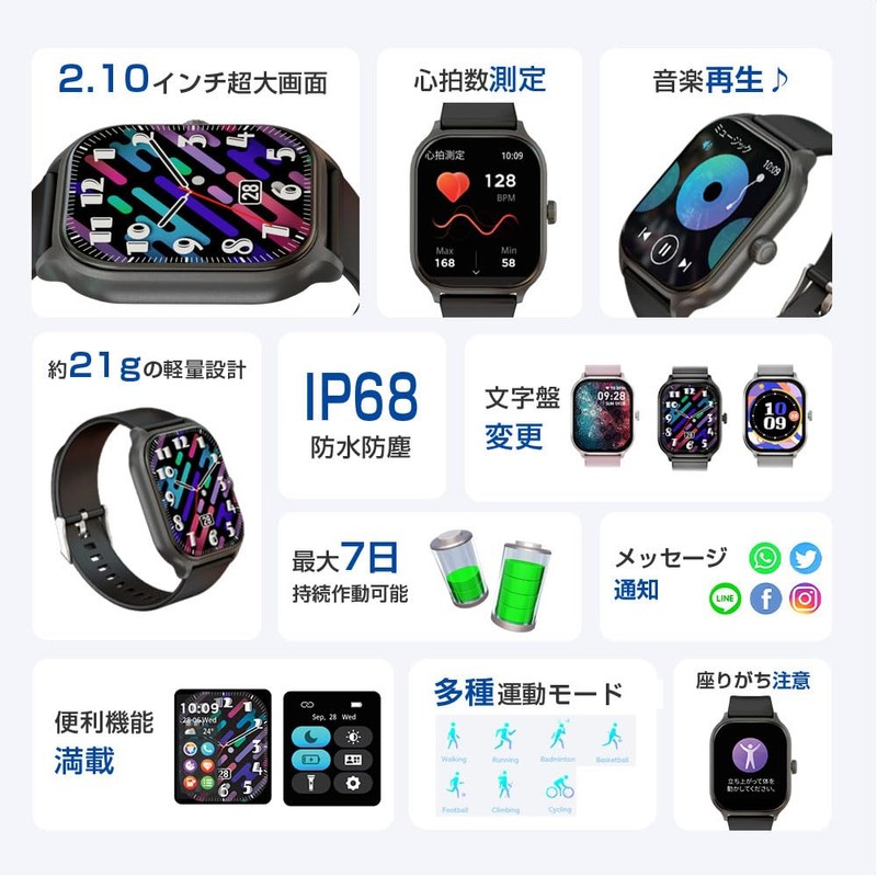 Meisei Smart Watch, Bluetooth 5.3, Calling Function, 2.1 Inch Large