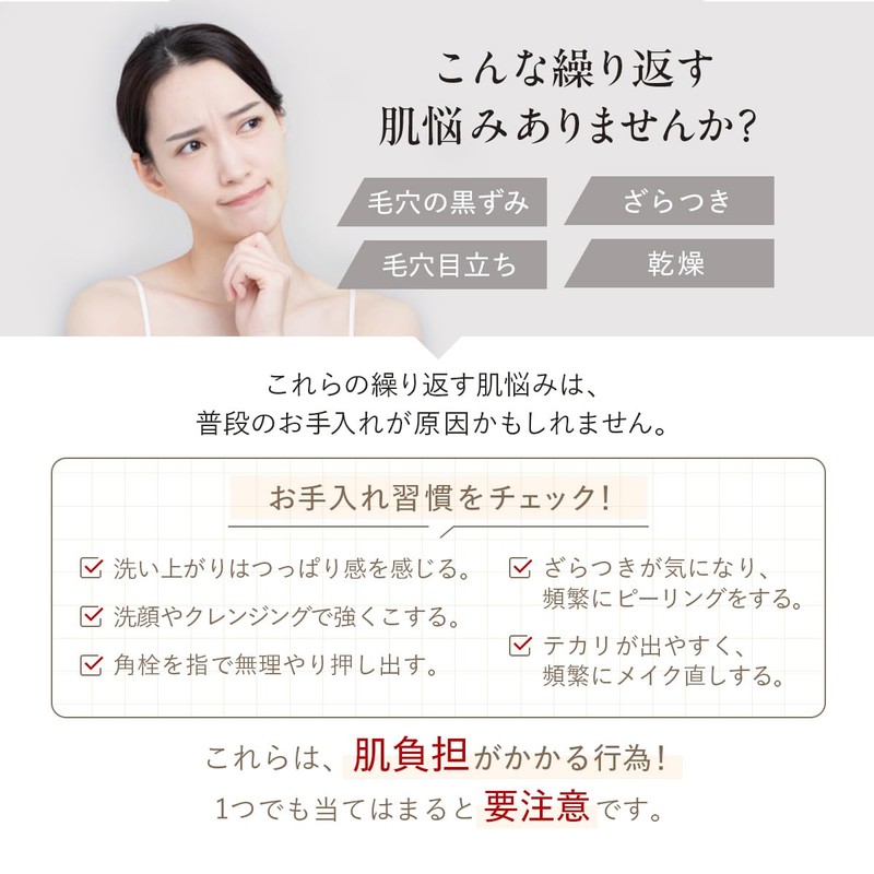 DUO ザ クレンジングバーム ブラックリペア 66g & デュオ ザ ブライトフォーム BK