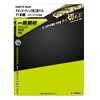 Takagi Earth Man No. 35632 Drill for General Steel Materials