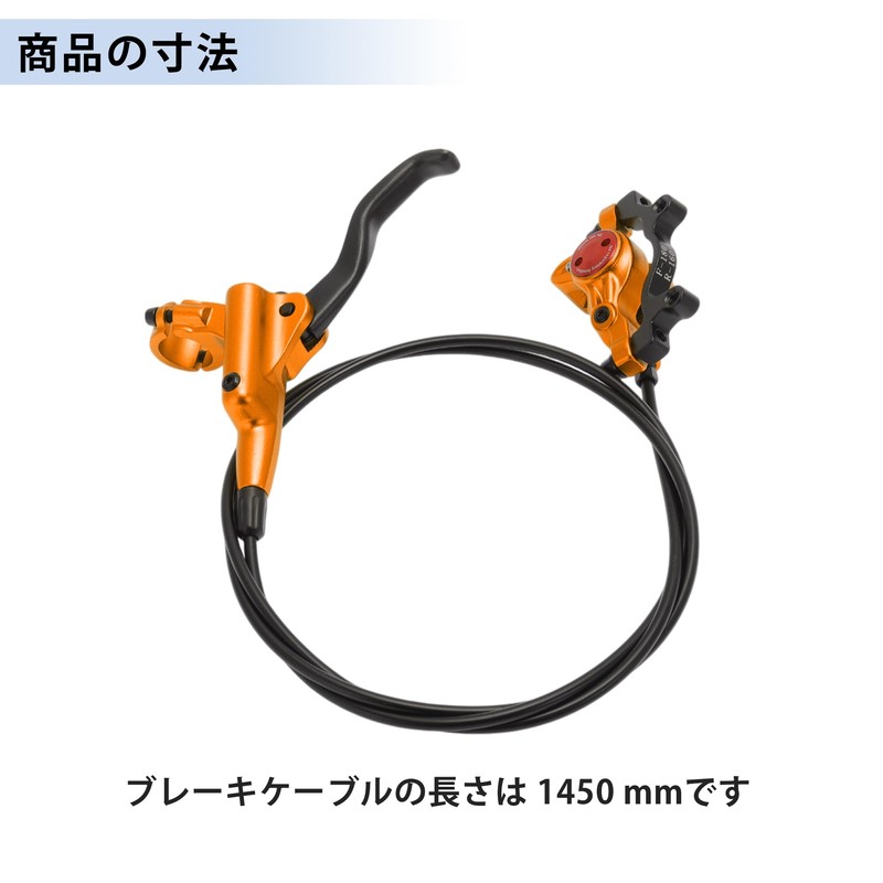 BULLSPANN 1 Set Bicycle Disc Brake Kit Rear Left Brake