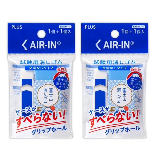 Plus 060ATFP 36-564 x 2 Eraser, Air In, Test &
